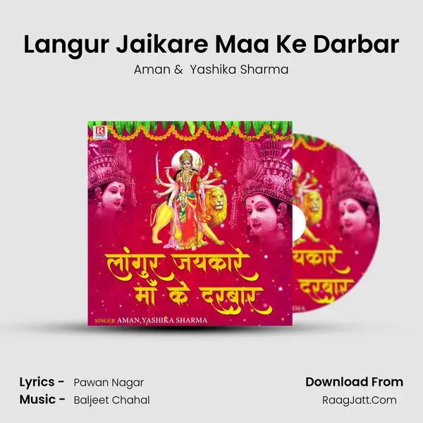 Langur Jaikare Maa Ke Darbar - Aman