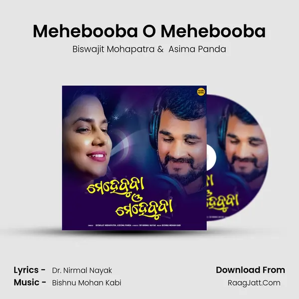 Mehebooba O Mehebooba mp3 song