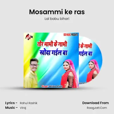 Mosammi ke ras MP3 Song by Lal babu bihari Cover
