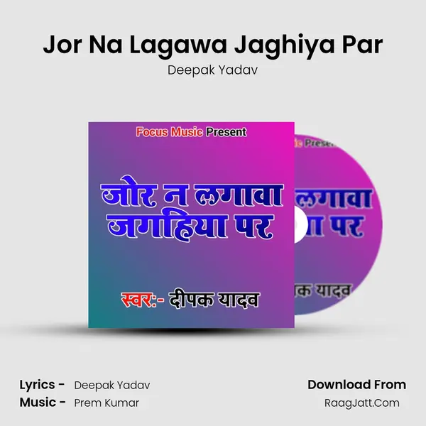 Jor Na Lagawa Jaghiya Par - Deepak Yadav