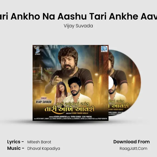 Mari Ankho Na Aashu Tari Ankhe Aavse - 