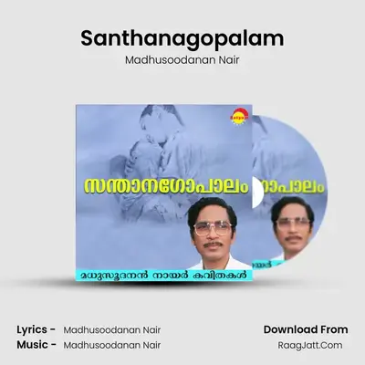 Santhanagopalam - 