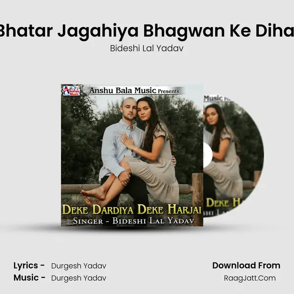 Bhatar Jagahiya Bhagwan Ke Dihal MP3 Song by Bideshi Lal Yadav Cover