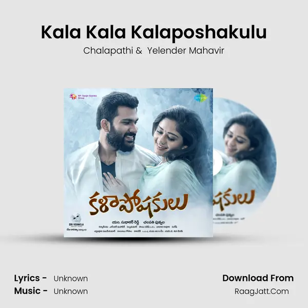 Kala Kala Kalaposhakulu MP3 Song by Chalapathi Cover