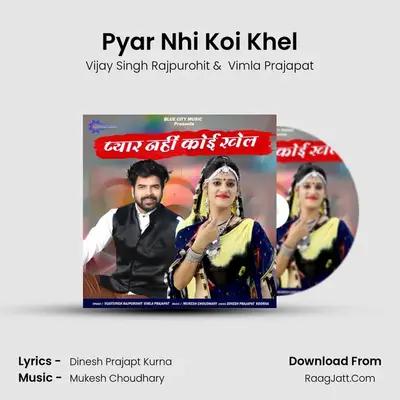 Pyar Nhi Koi Khel MP3 Song by Vijay Singh Rajpurohit Cover