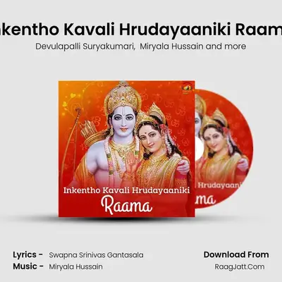 Inkentho Kavali Hrudayaaniki Raama - Miryala Hussain