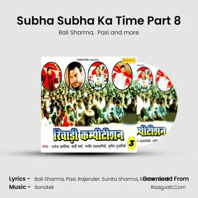 Subha Subha Ka Time Part 8 Cover