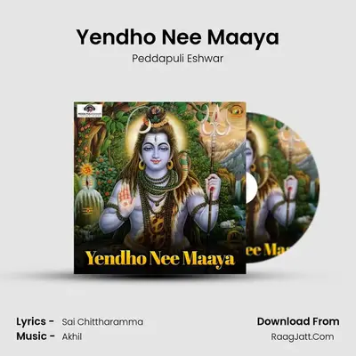 Yendho Nee Maaya - Peddapuli Eshwar