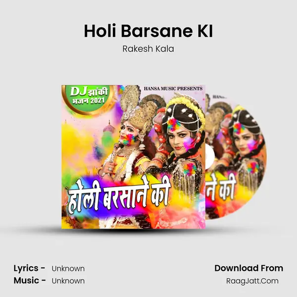 Holi Barsane KI Cover