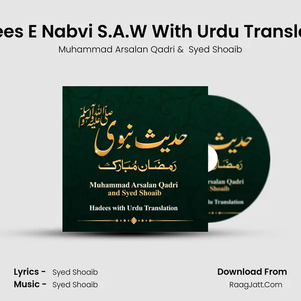 Hadees E Nabvi S.A.W With Urdu Translation - Muhammad Arsalan Qadri
