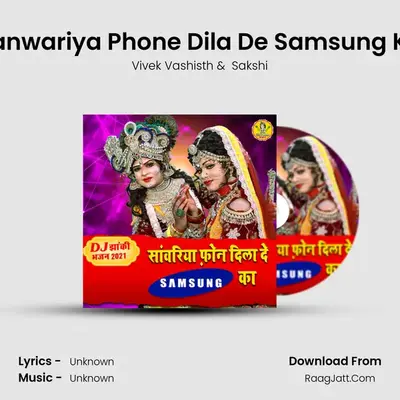 Sanwariya Phone Dila De Samsung Ka MP3 Song by Vivek Vashisth Cover