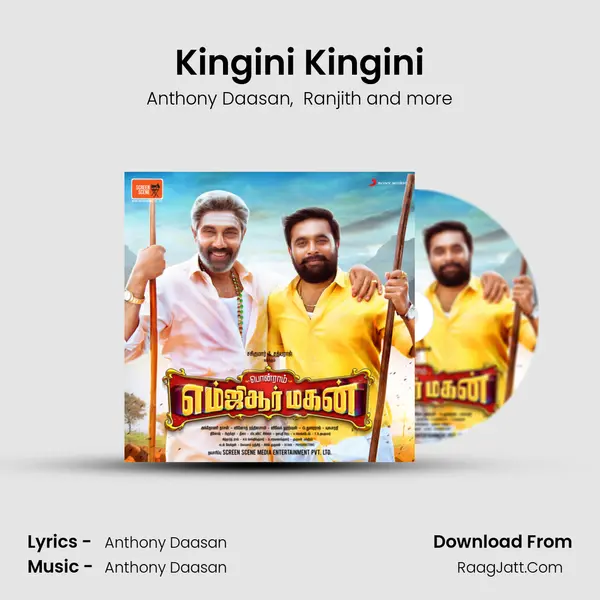 Kingini Kingini mp3 song