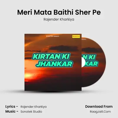 Meri Mata Baithi Sher Pe Cover