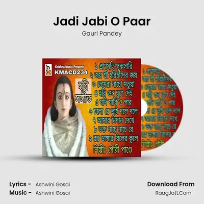 Jadi Jabi O Paar MP3 Song by Gauri Pandey Cover