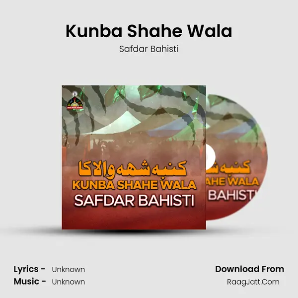 Kunba Shahe Wala - Safdar Bahisti