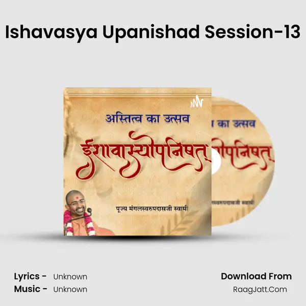 Ishavasya Upanishad Session-13 MP3 Song by  Cover