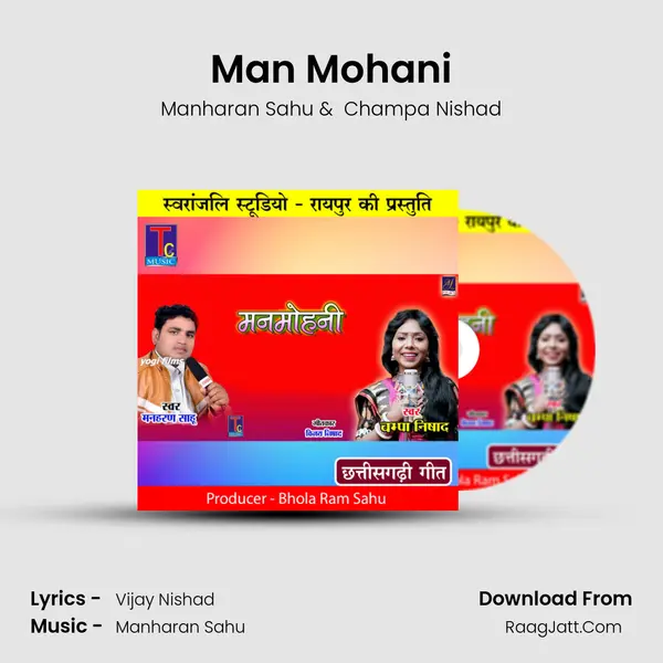 Man Mohani MP3 Song by Manharan Sahu Cover