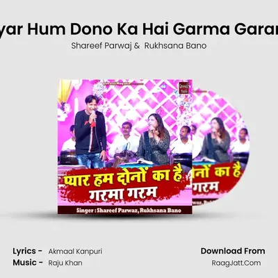 Pyar Hum Dono Ka Hai Garma Garam mp3 song