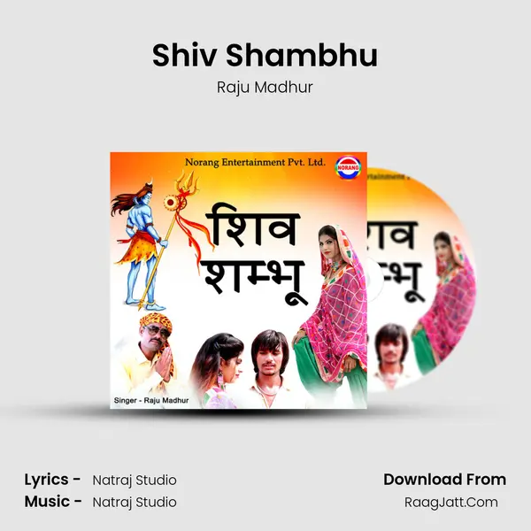 Shiv Shambhu mp3 song