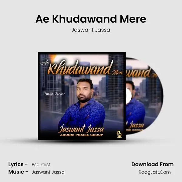 Ae Khudawand Mere MP3 Song by Jaswant Jassa Cover