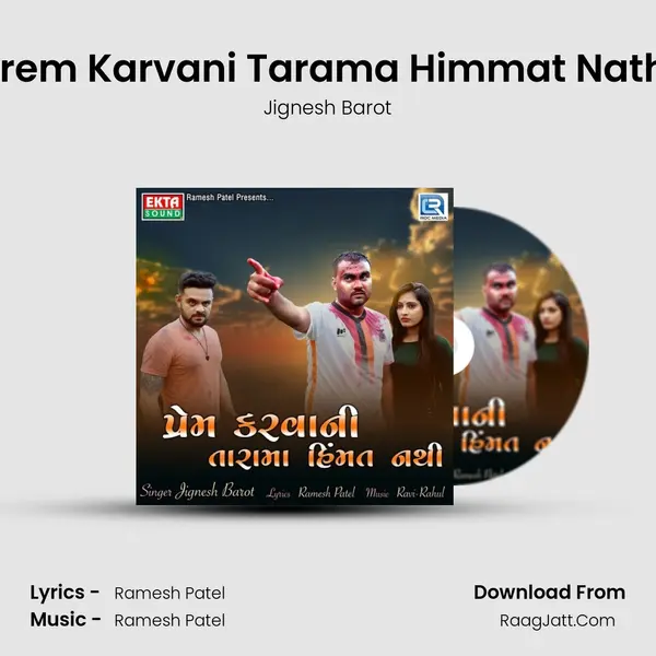 Prem Karvani Tarama Himmat Nathi - 