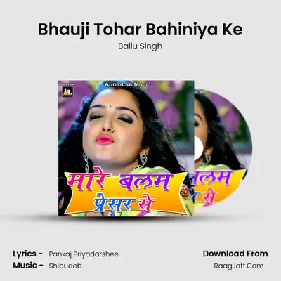 Bhauji Tohar Bahiniya Ke MP3 Song by Ballu Singh Cover