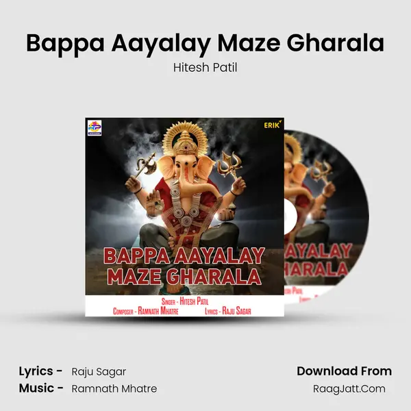 Bappa Aayalay Maze Gharala mp3 song