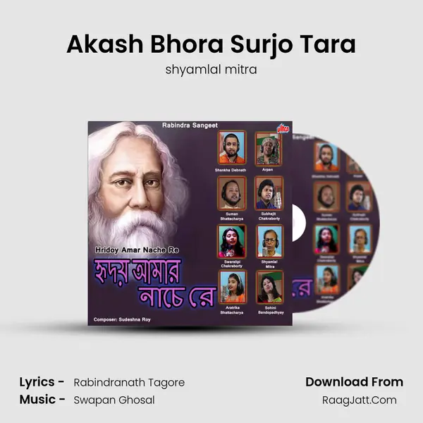 Akash Bhora Surjo Tara MP3 Song by shyamlal mitra Cover