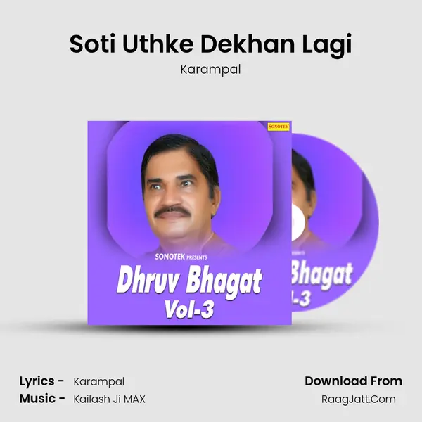 Soti Uthke Dekhan Lagi Cover