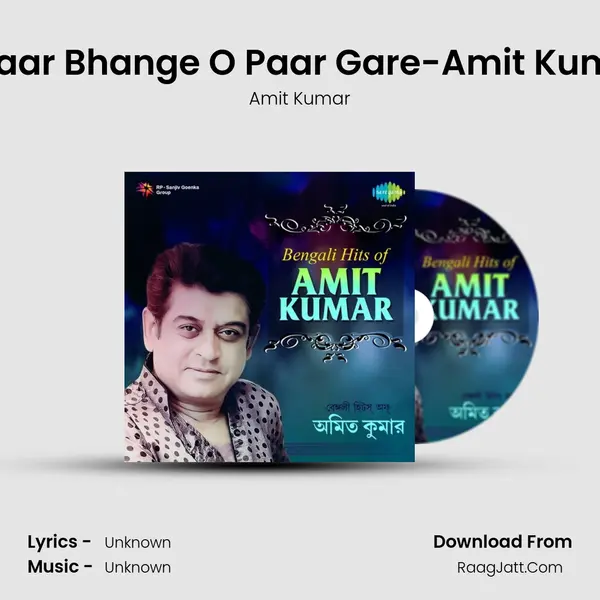 E Paar Bhange O Paar Gare-Amit Kumar MP3 Song by Amit Kumar Cover