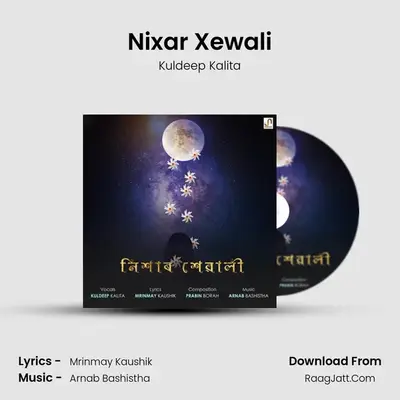 Nixar Xewali mp3 song