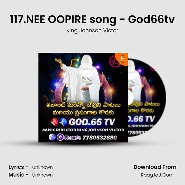 117.NEE OOPIRE song - God66tv MP3 Song by King Johnson Victor Cover