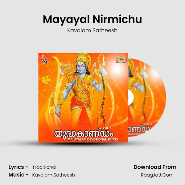 Mayayal Nirmichu MP3 Song by Kavalam Satheesh Cover