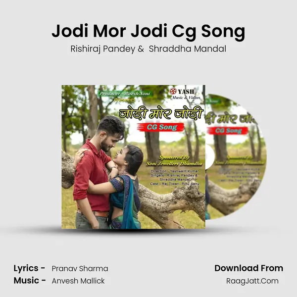 Jodi Mor Jodi Cg Song MP3 Song by Rishiraj Pandey Cover