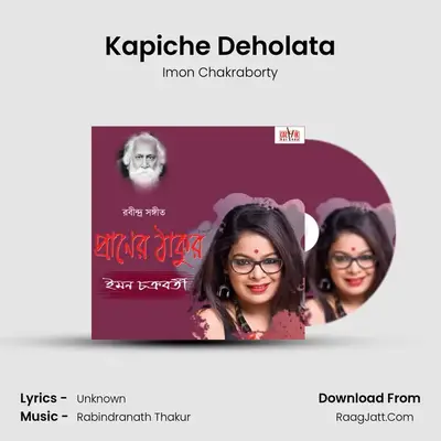 Kapiche Deholata mp3 song