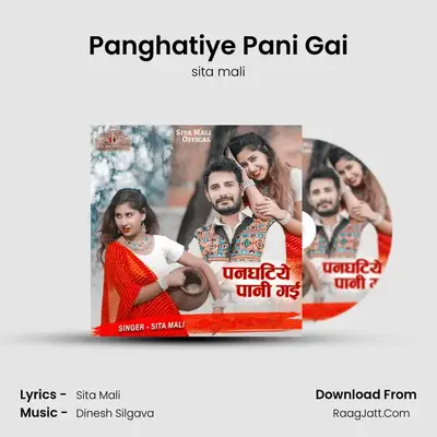 Panghatiye Pani Gai - sita mali
