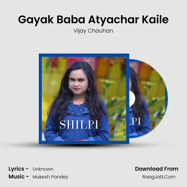 Gayak Baba Atyachar Kaile Cover