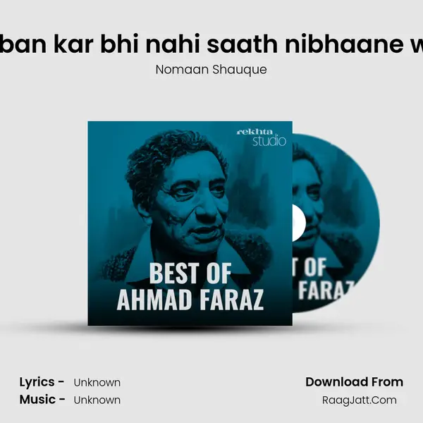 Dost ban kar bhi nahi saath nibhaane waala Cover