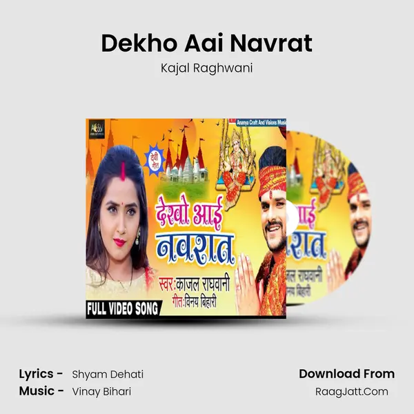 Dekho Aai Navrat mp3 song