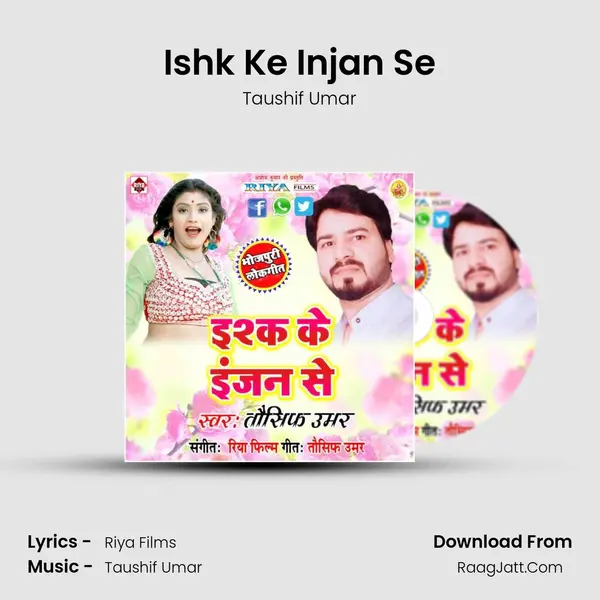 Ishk Ke Injan Se MP3 Song by Taushif Umar Cover