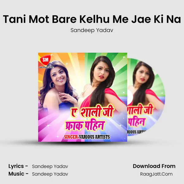 Tani Mot Bare Kelhu Me Jae Ki Na mp3 song