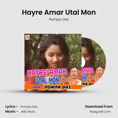 Hayre Amar Utal Mon mp3 song