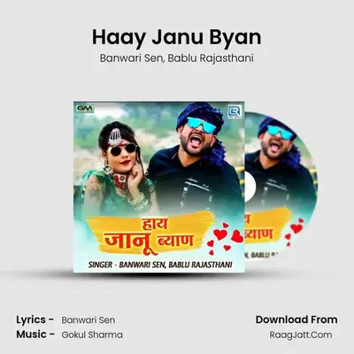 Haay Janu Byan MP3 Song by Banwari Sen Cover