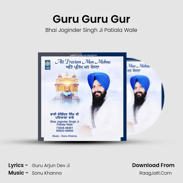Guru Guru Gur mp3 song