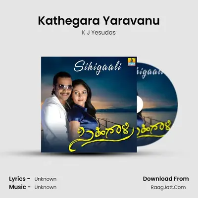 Kathegara Yaravanu MP3 Song by K J Yesudas Cover