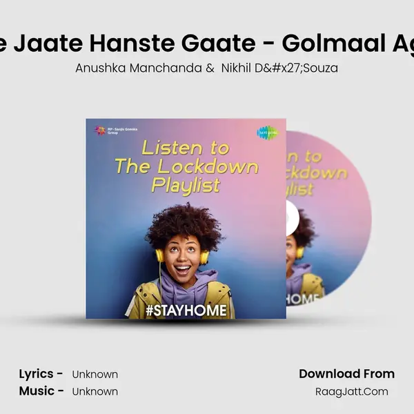 Aate Jaate Hanste Gaate - Golmaal Again Cover