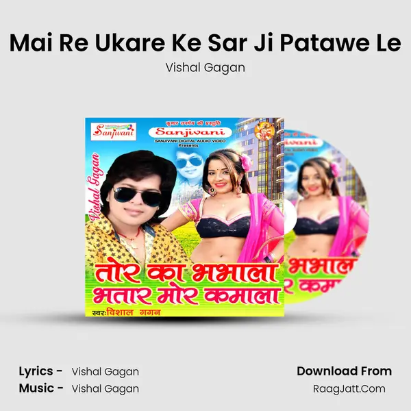 Mai Re Ukare Ke Sar Ji Patawe Le MP3 Song by Vishal Gagan Cover