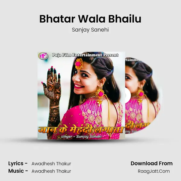 Bhatar Wala Bhailu Cover