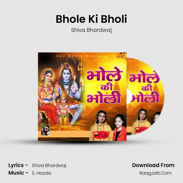 Bhole Ki Bholi MP3 Song by Shiva Bhardwaj Cover