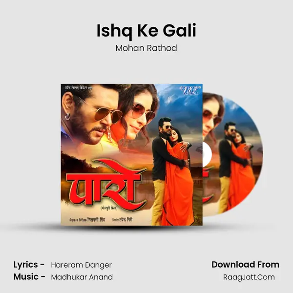 Ishq Ke Gali MP3 Song by Mohan Rathod Cover